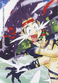 BUY NEW slayers - 185844 Premium Anime Print Poster